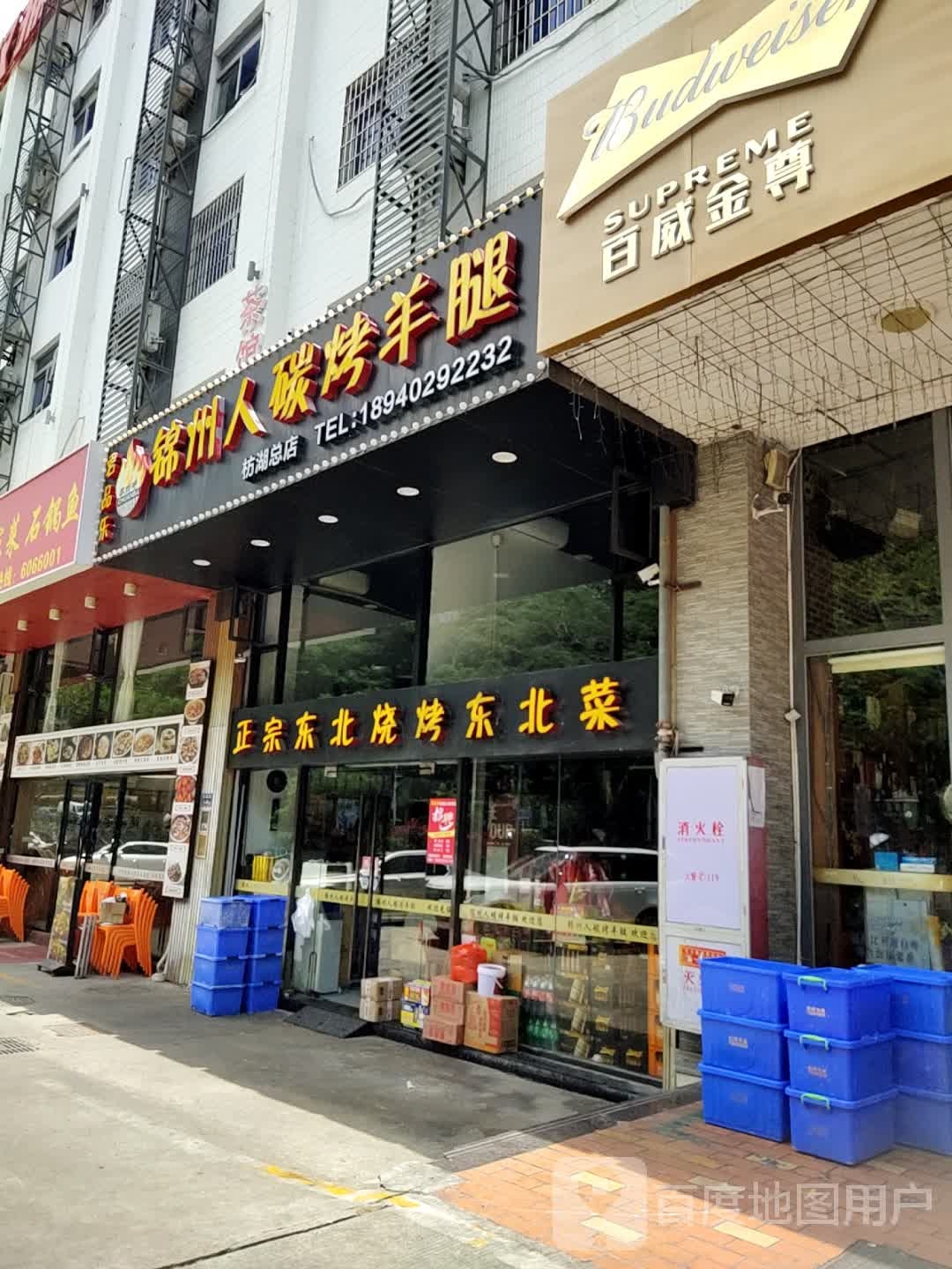 正宗东北烧烤(军梦双拥双创科技园店)