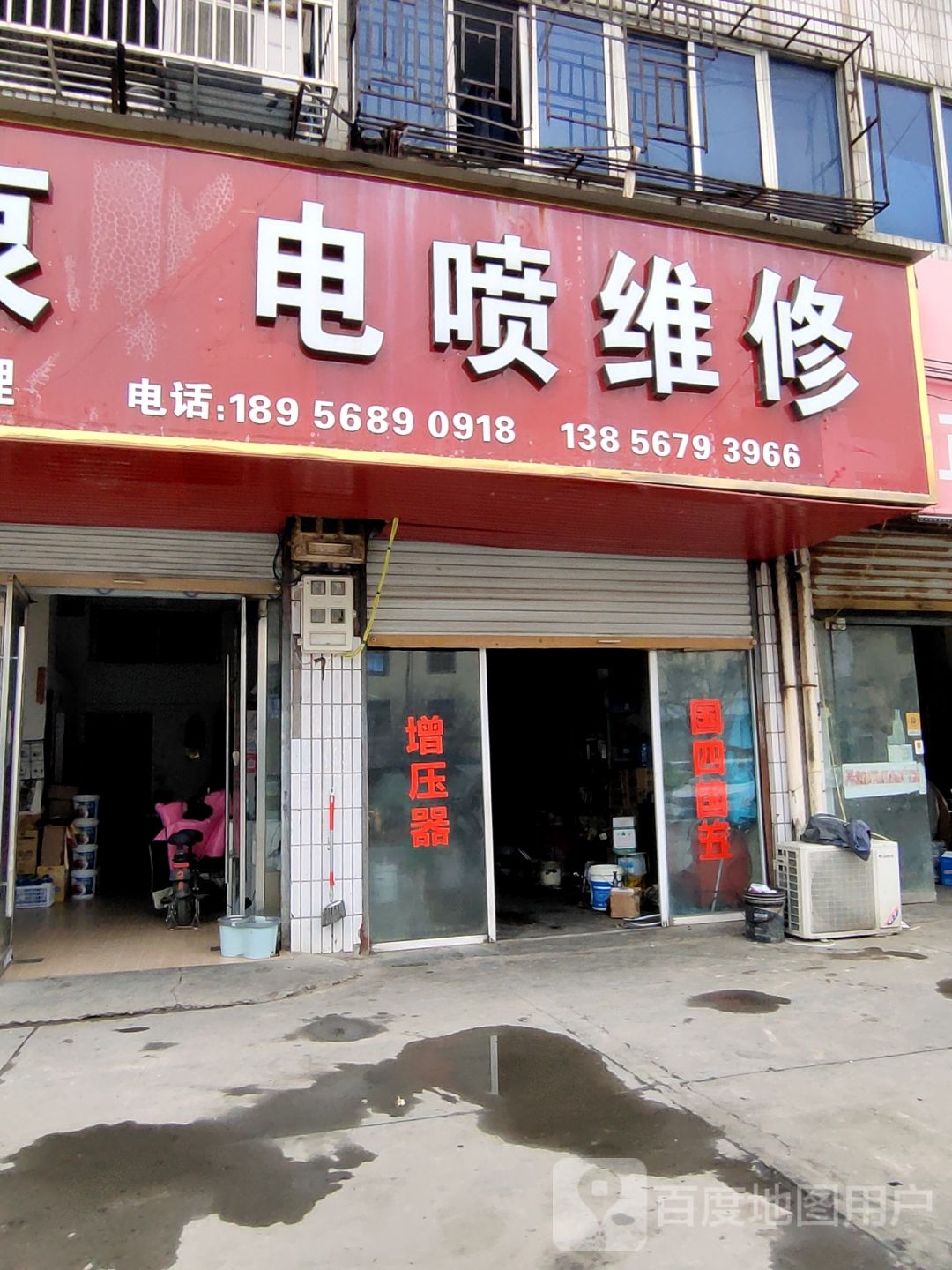 南阳校泵电喷维修