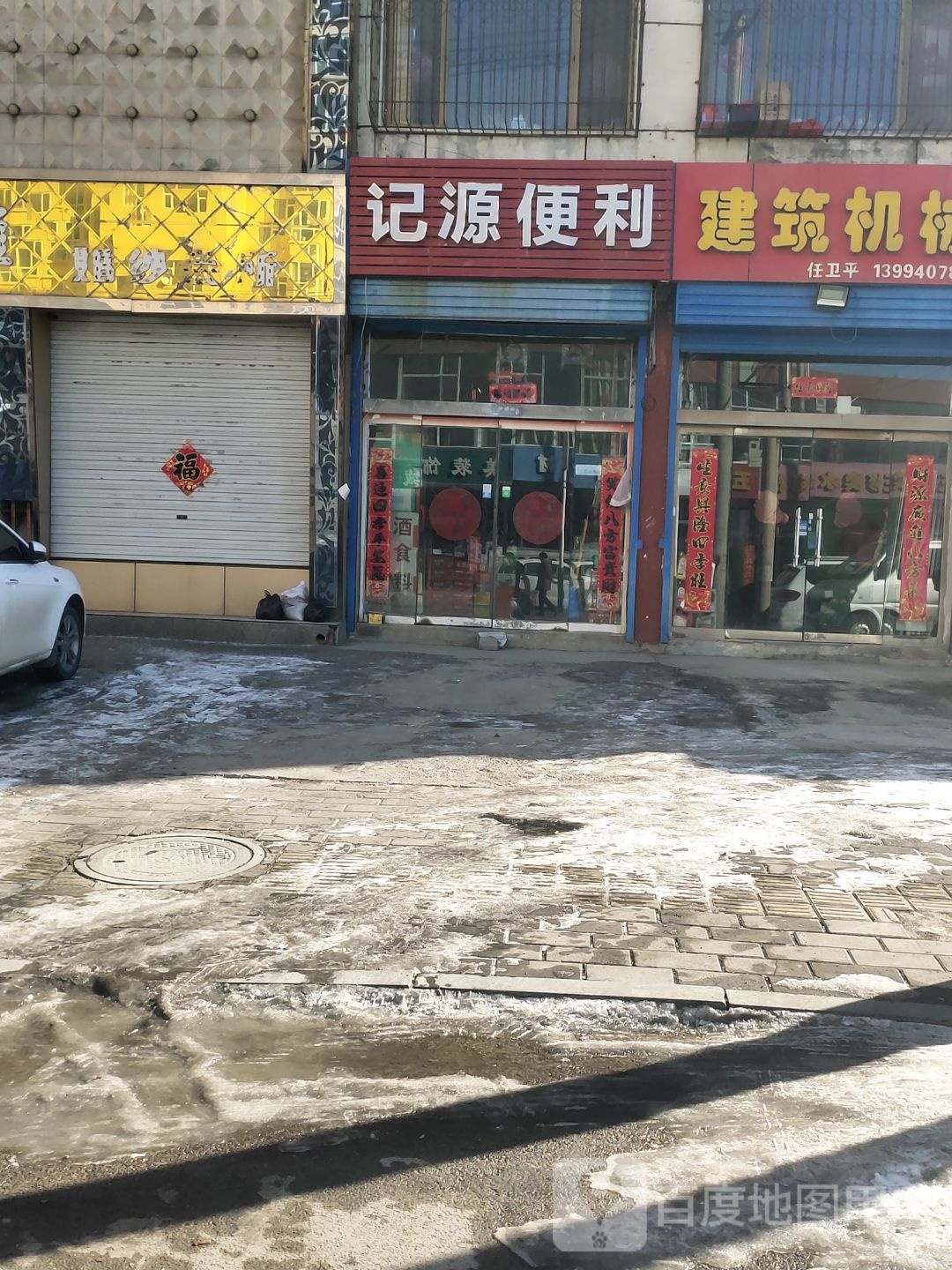 婚纱婚庆