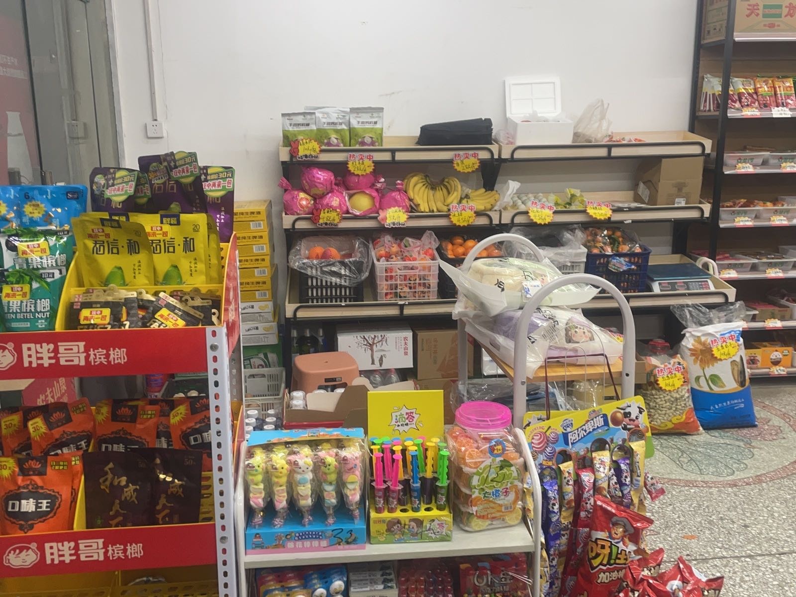 新郑市龙湖镇笑笑超市(李诫路店)