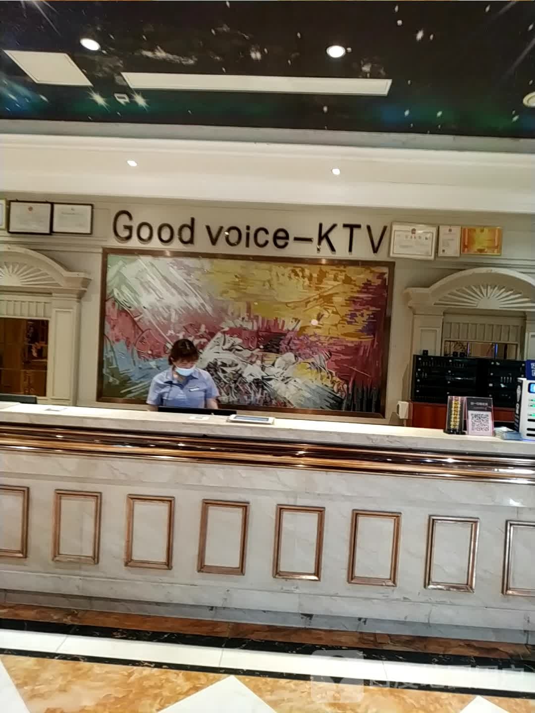 Good voice-KTV
