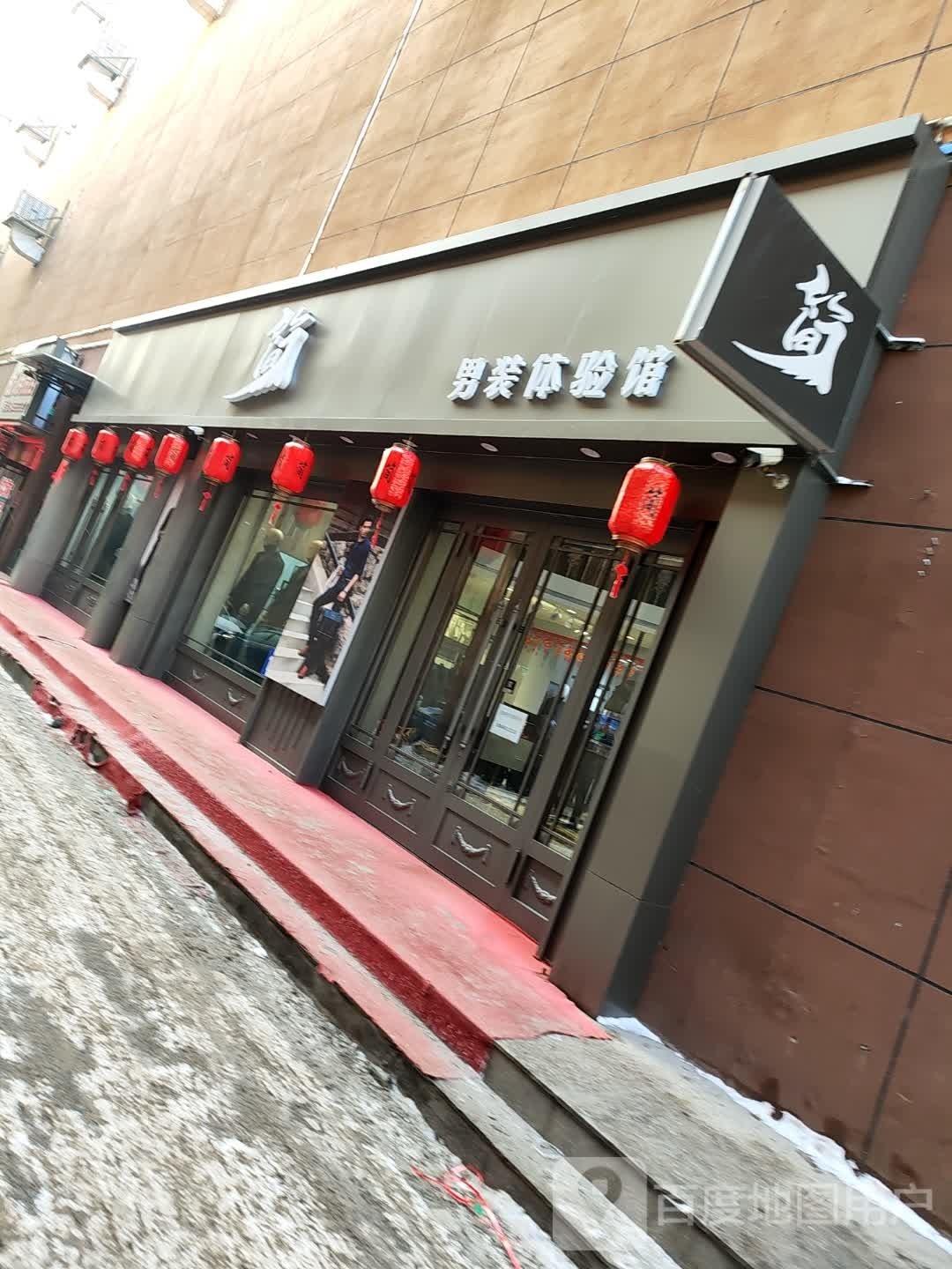 潮男(温州商厦店)