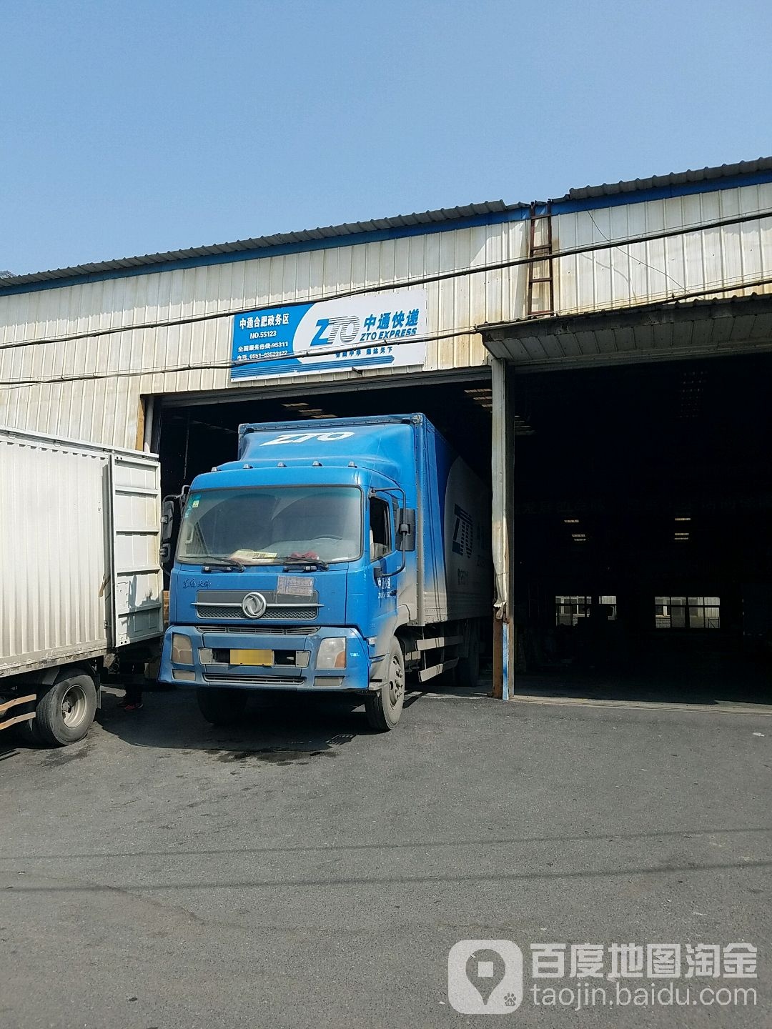 中通合肥政务区