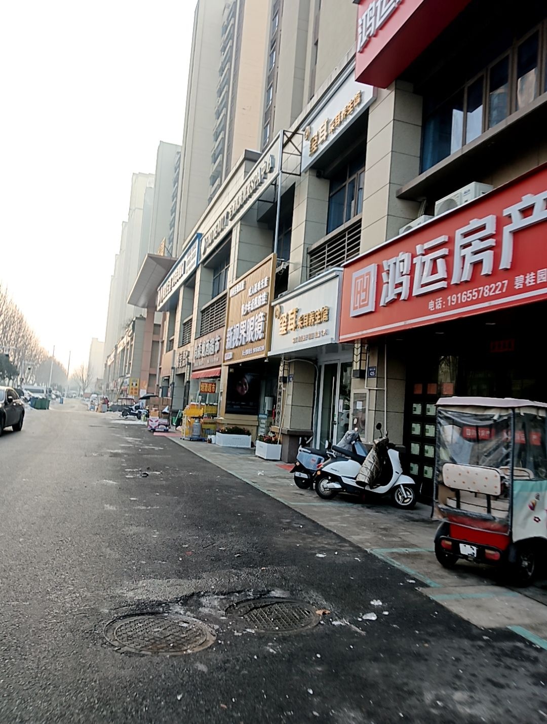 玺耳采耳养生馆