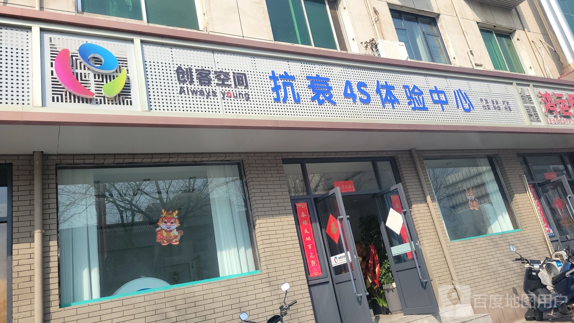 登封市鸿运烟酒(少林大道店)