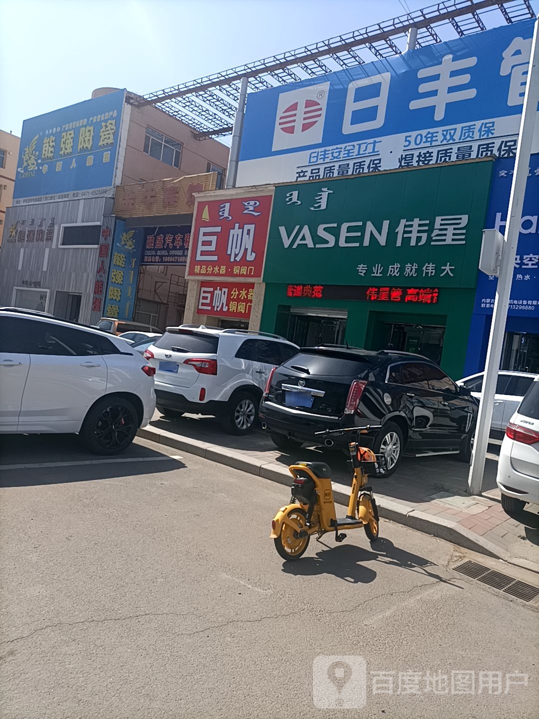 熊强陶瓷