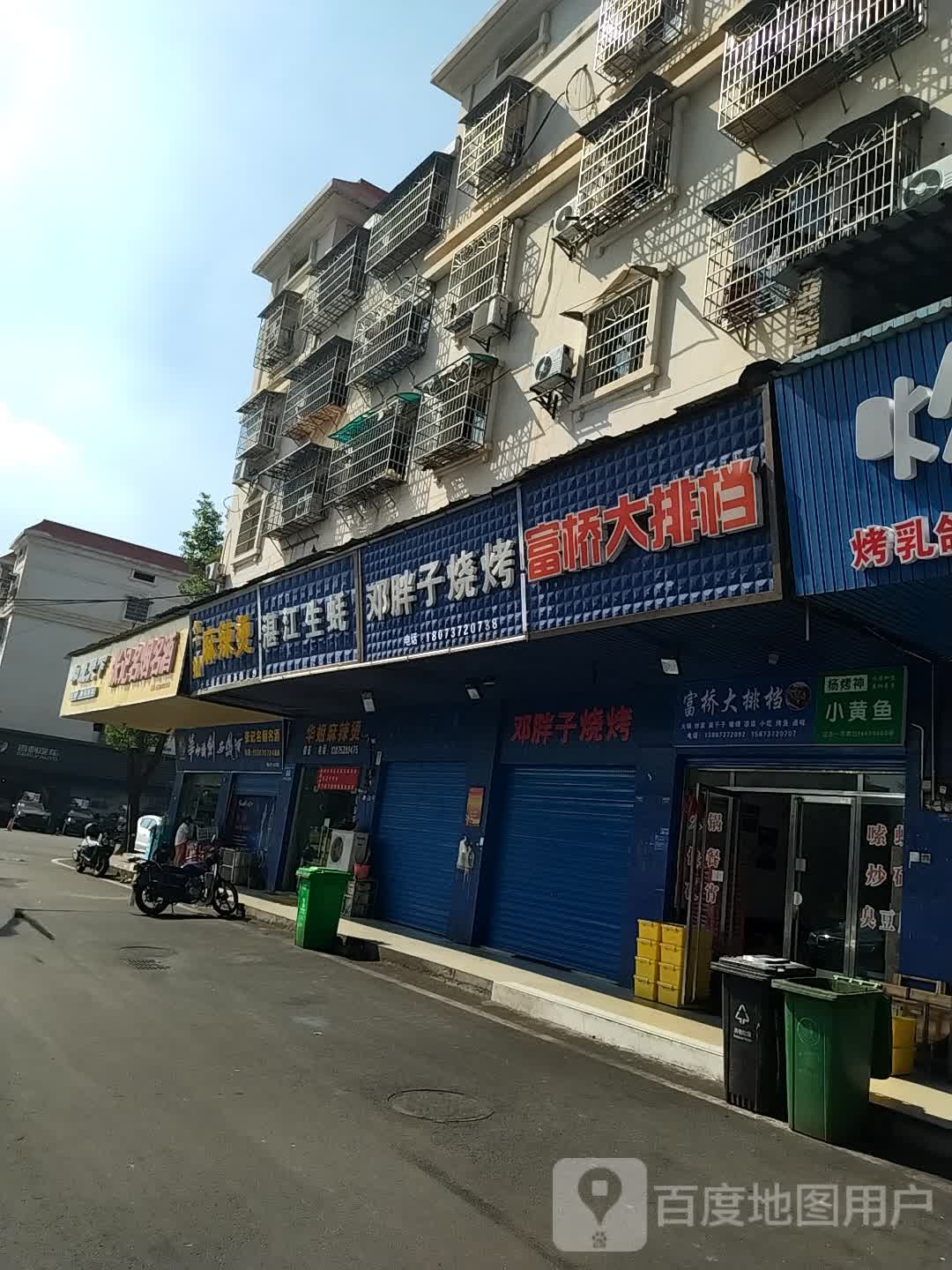 湛江生蚝(鹿角园路店)