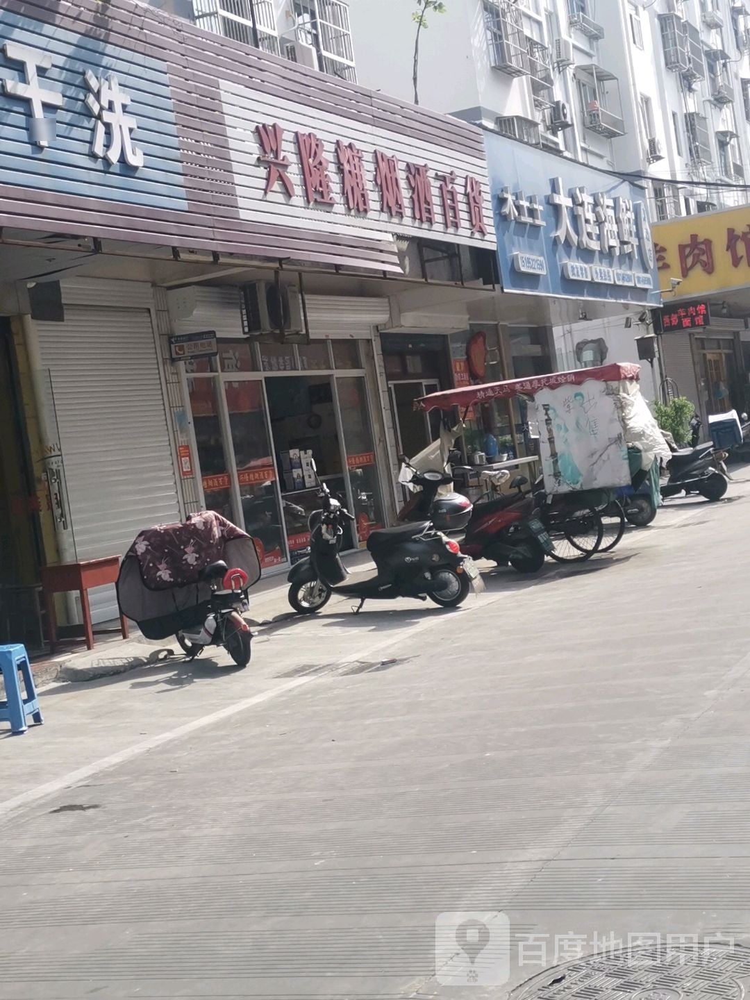 木土土大连海