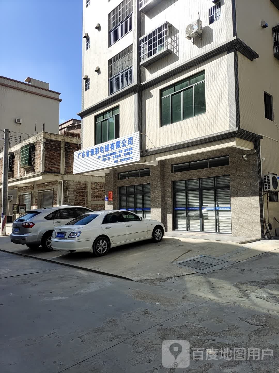 广东省领彩电梯有限公司