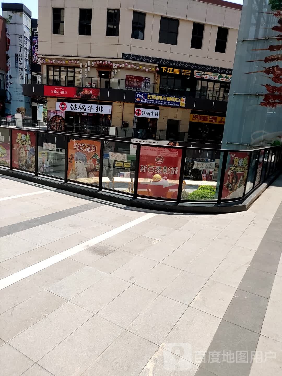 爆鸡先生(西约街店)