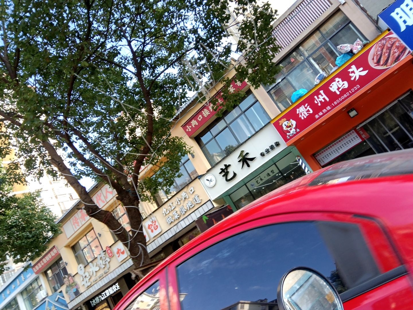 晏水婷·九江菜馆(怡和苑店)环境