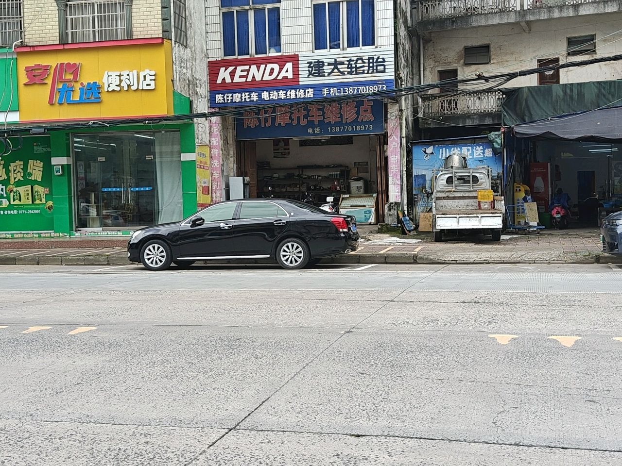 安心优选便利店