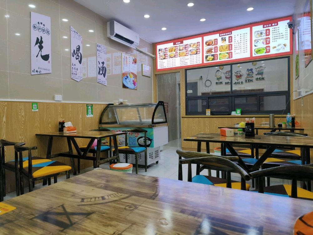 螺香沁补阁(定安店)
