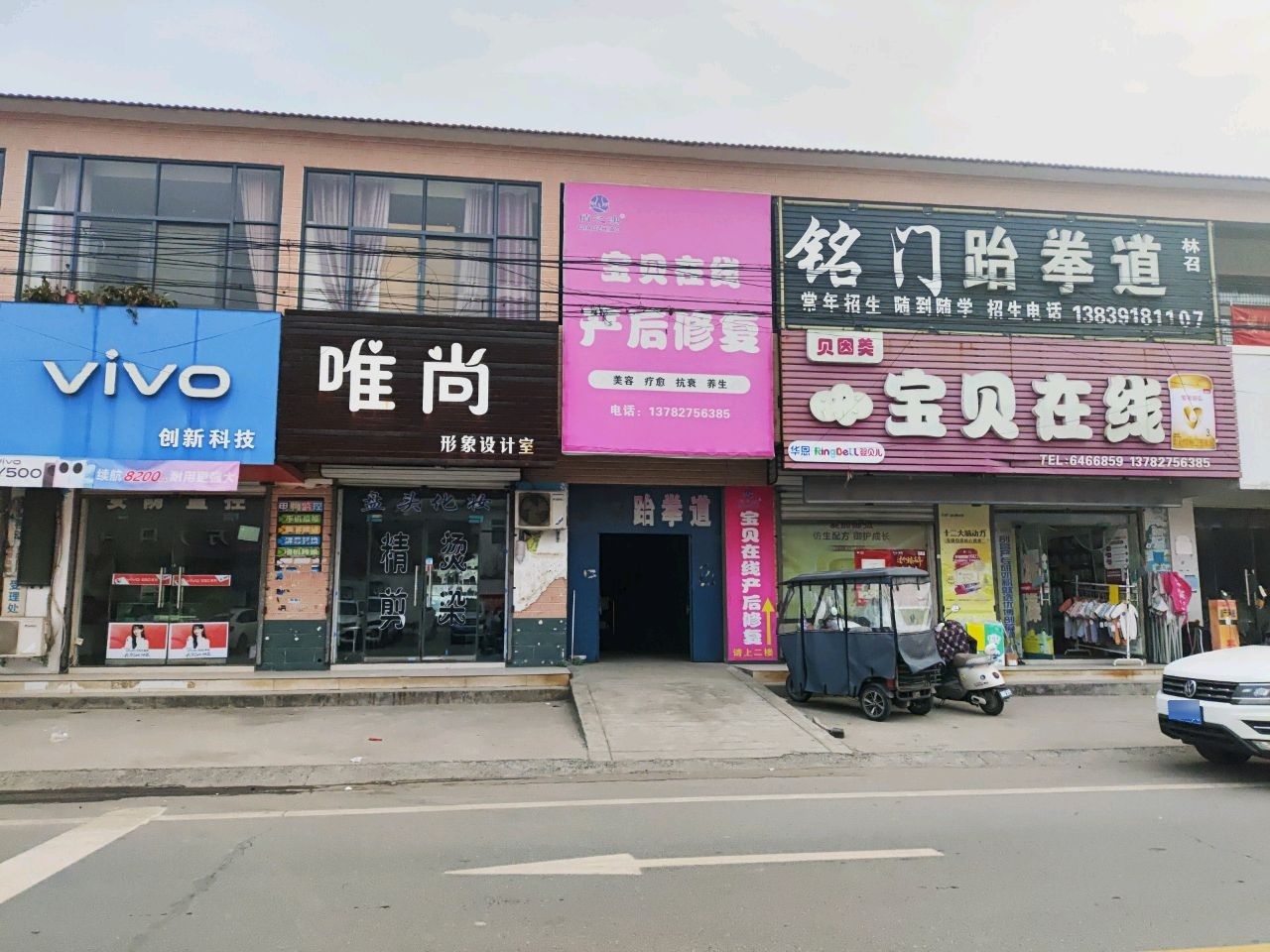 创新科技(西林肇南仓线店)