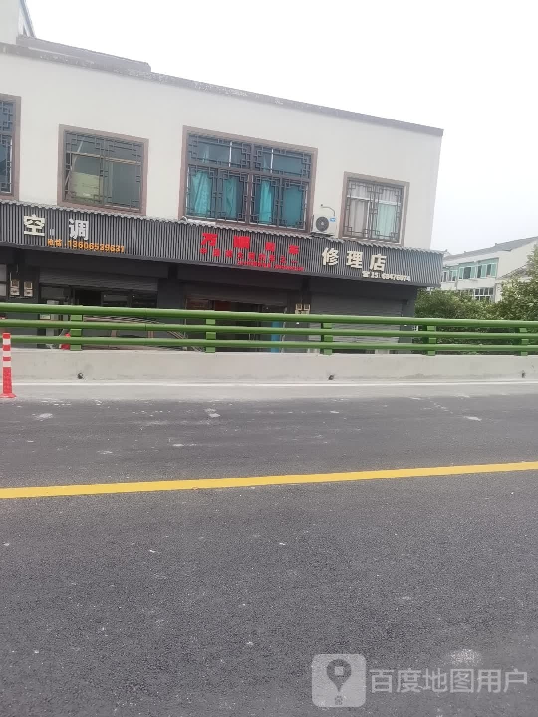 万顺叫车(运河镇五杭中心小学站)