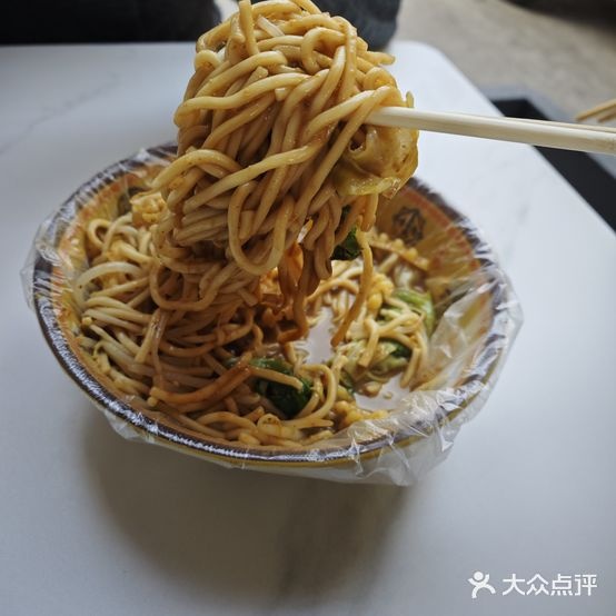 晋城一中妈妈麻辣拌·清真(步行街店)