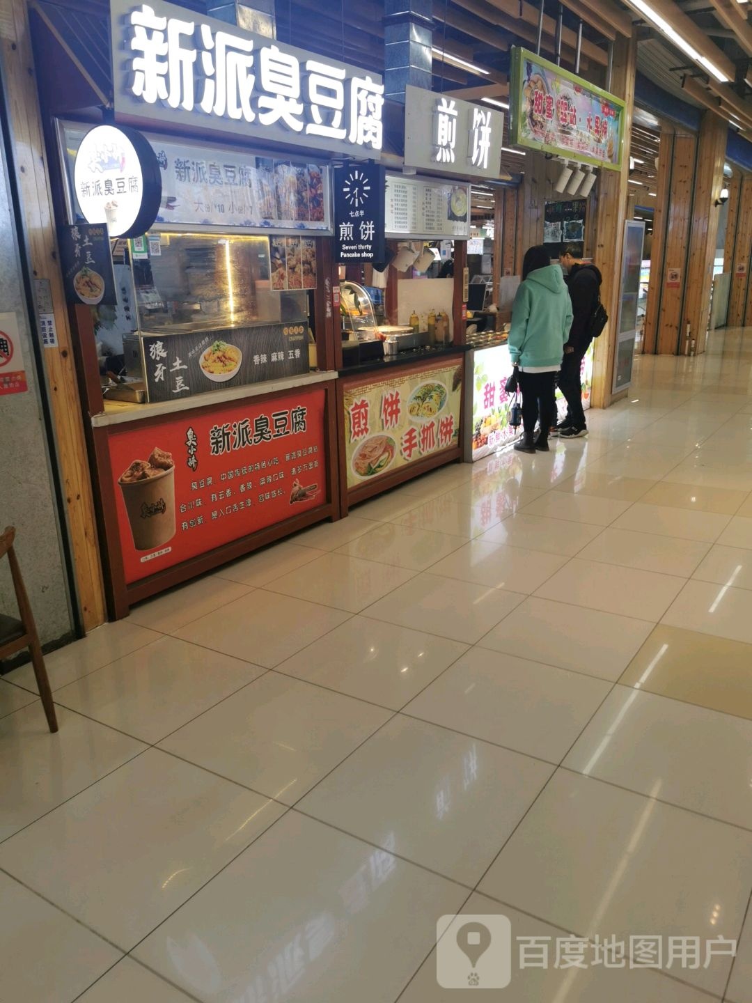 Sweet color进口美瞳眼镜专营(海琴海购物中心店)