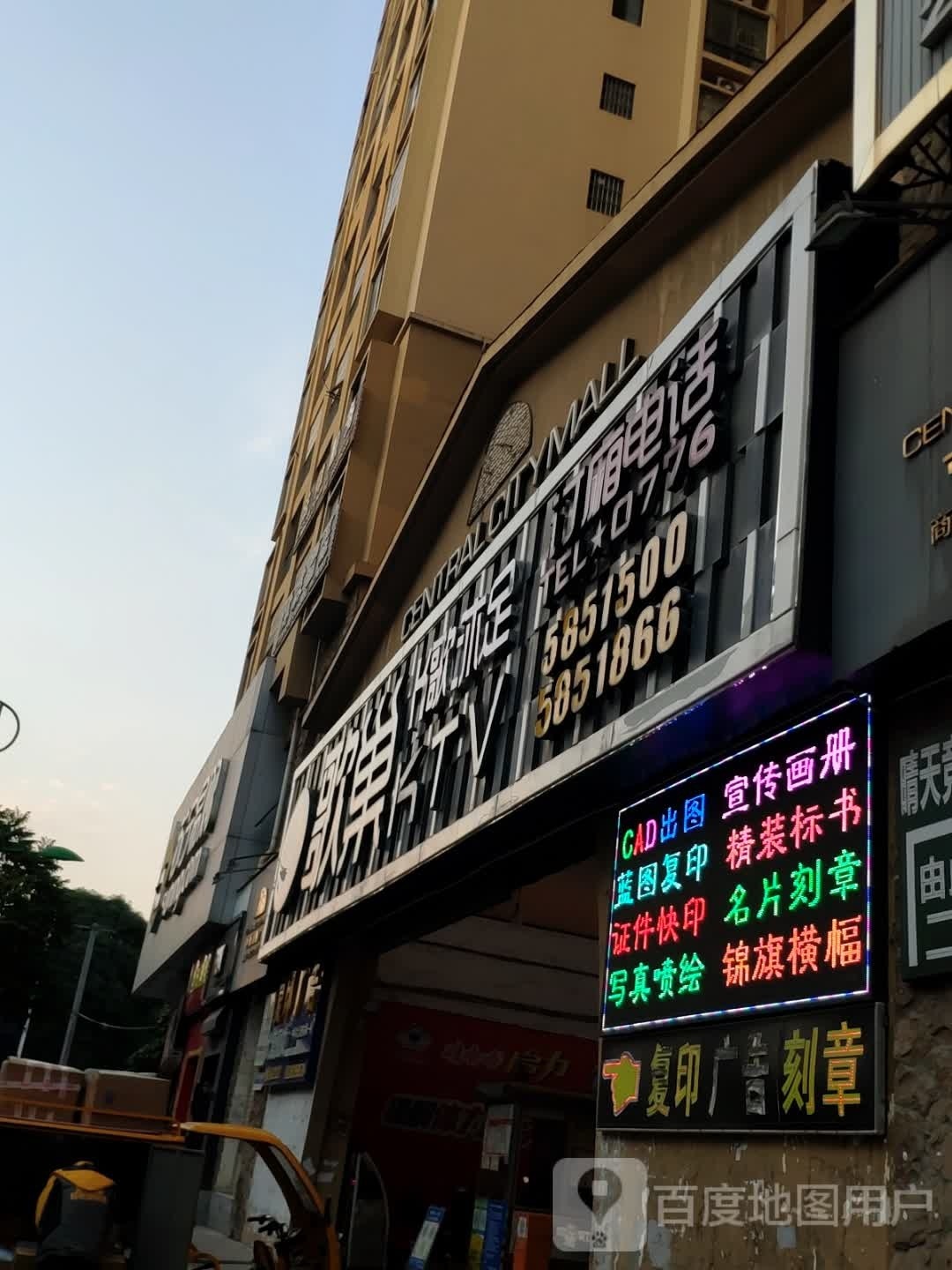 画音书(平中路店)
