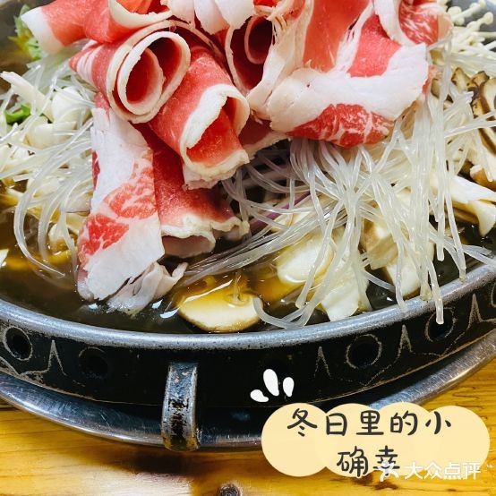 麻婆岛韩试烧烤(海宁仓基街店)