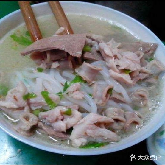 啊良螺蛳粉(迎晖街店)
