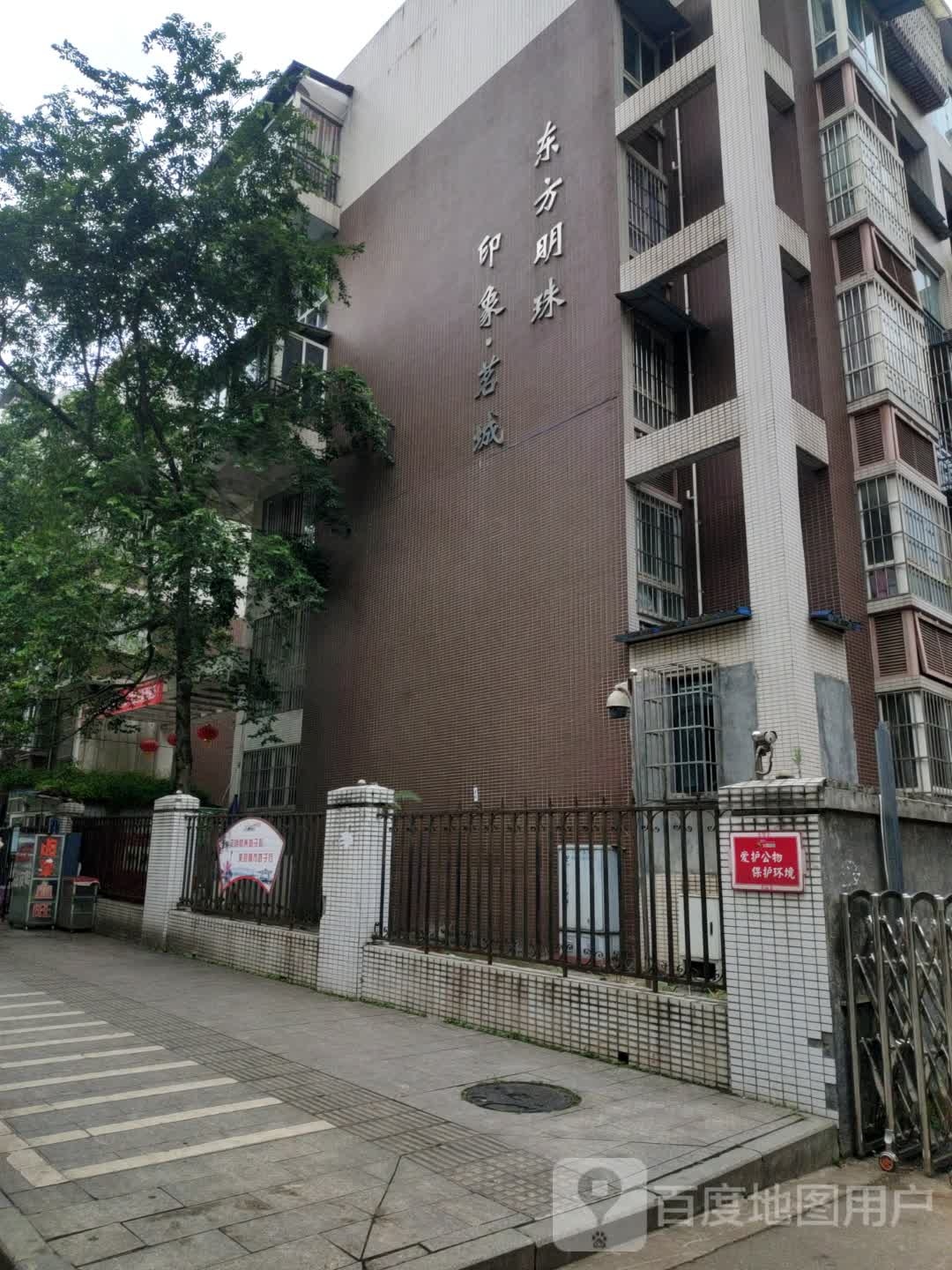印象茗城停车场-出入口