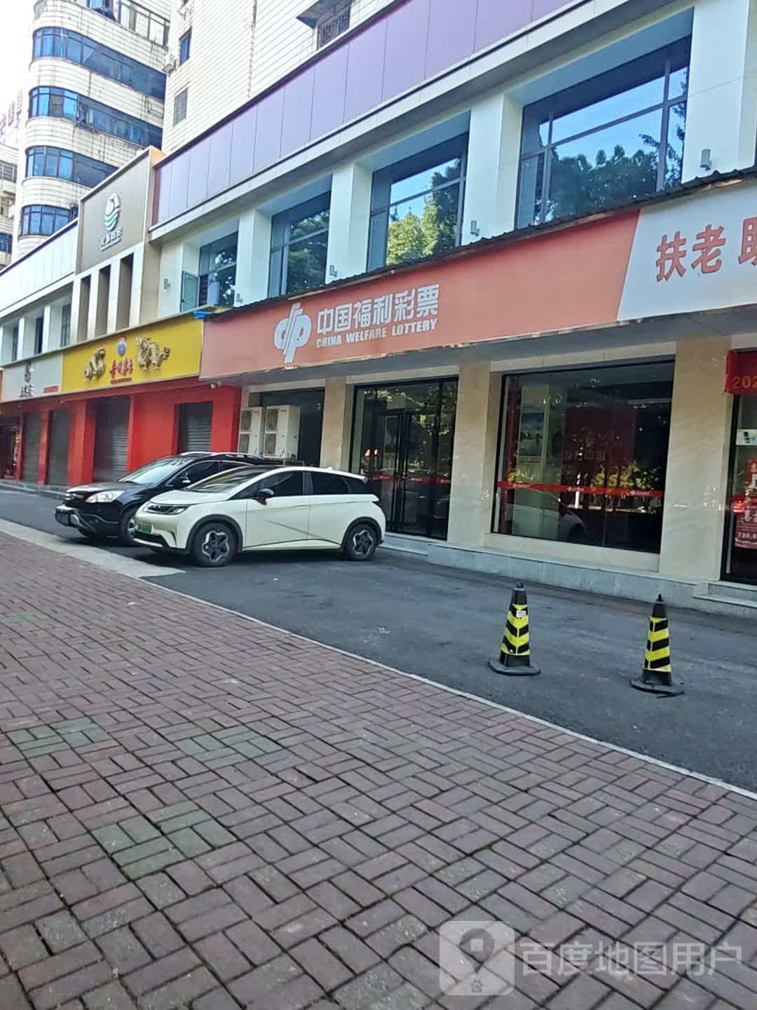 贵州茅台(康富南路店)