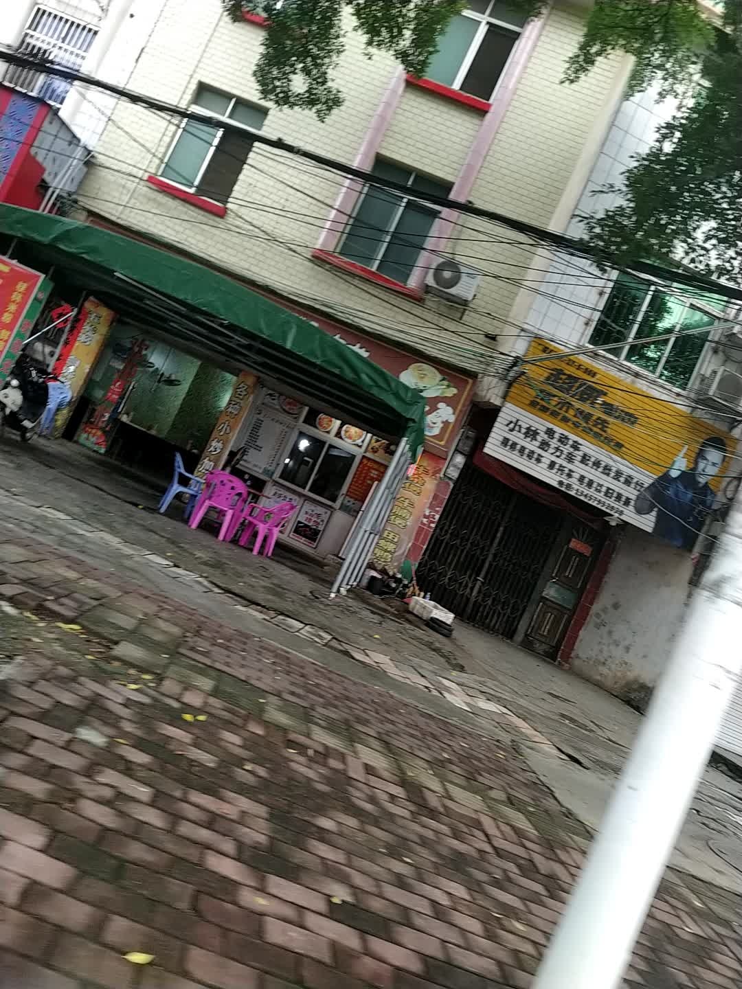 小林电动车助力车配件批发商行