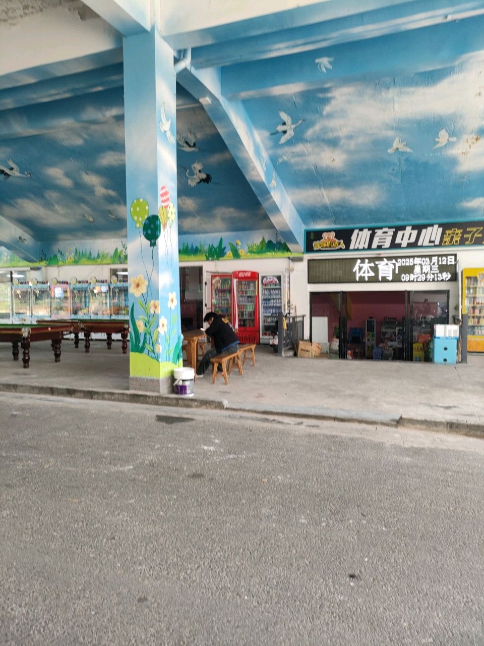 瑞金市体育中心体育场