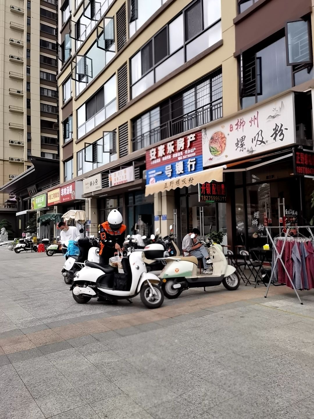 一号锁行