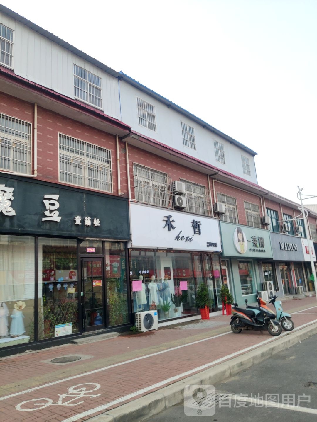 新郑市辛店镇禾皙品牌女装