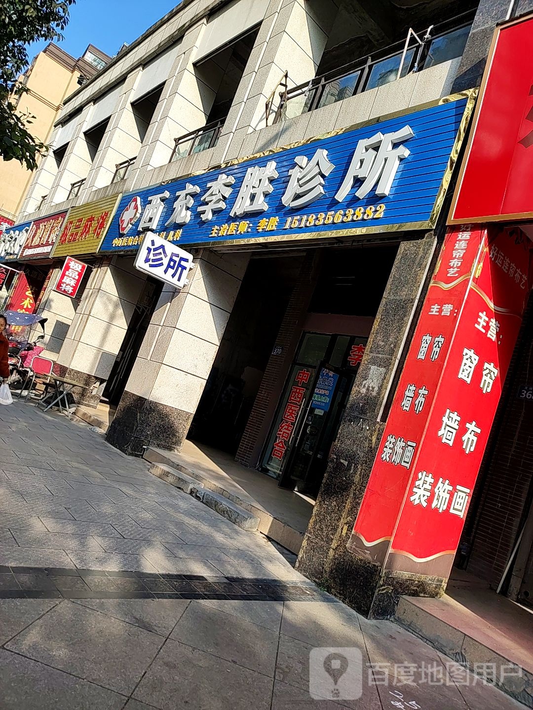 极品麻将(友豪·领秀城店)