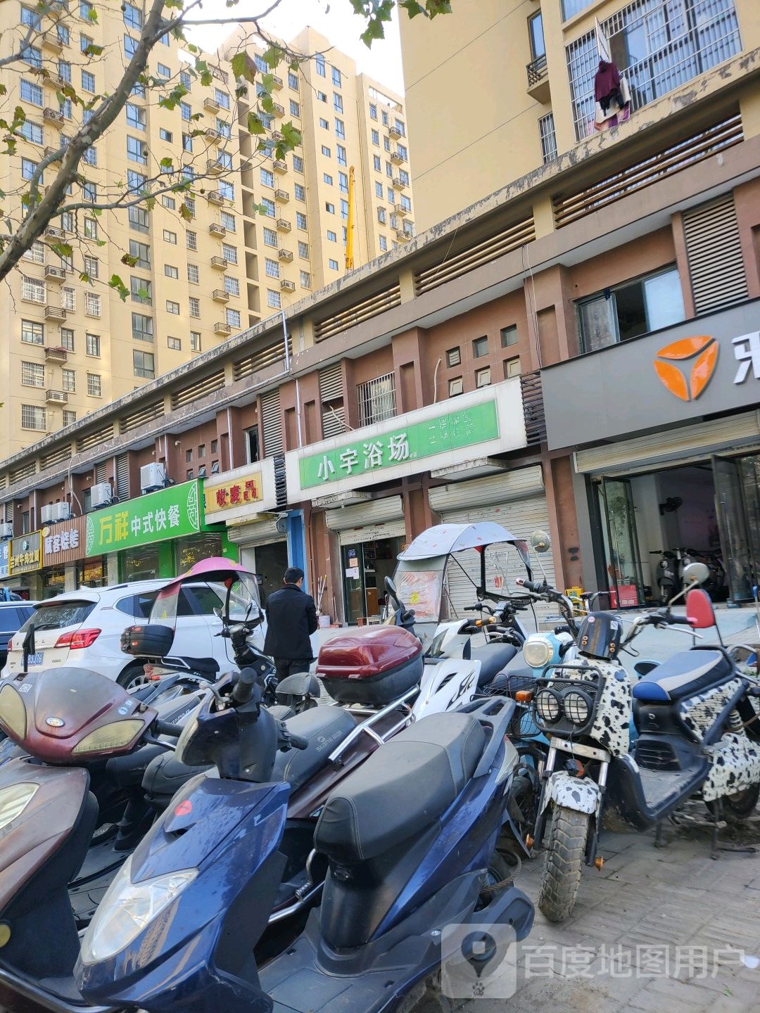 小yu浴场