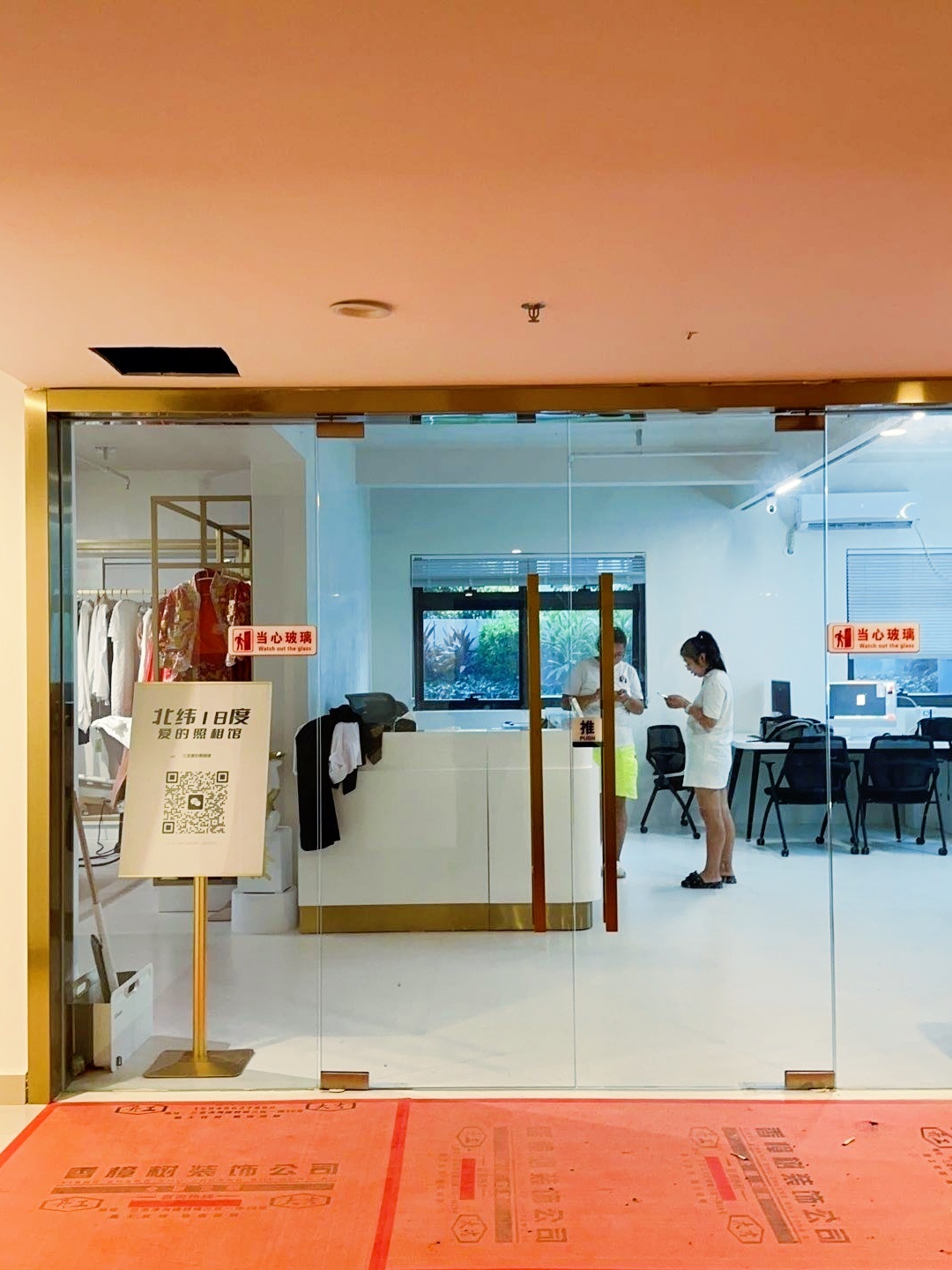 北纬18°·爱的照相馆(三亚国际传媒中心小区店)