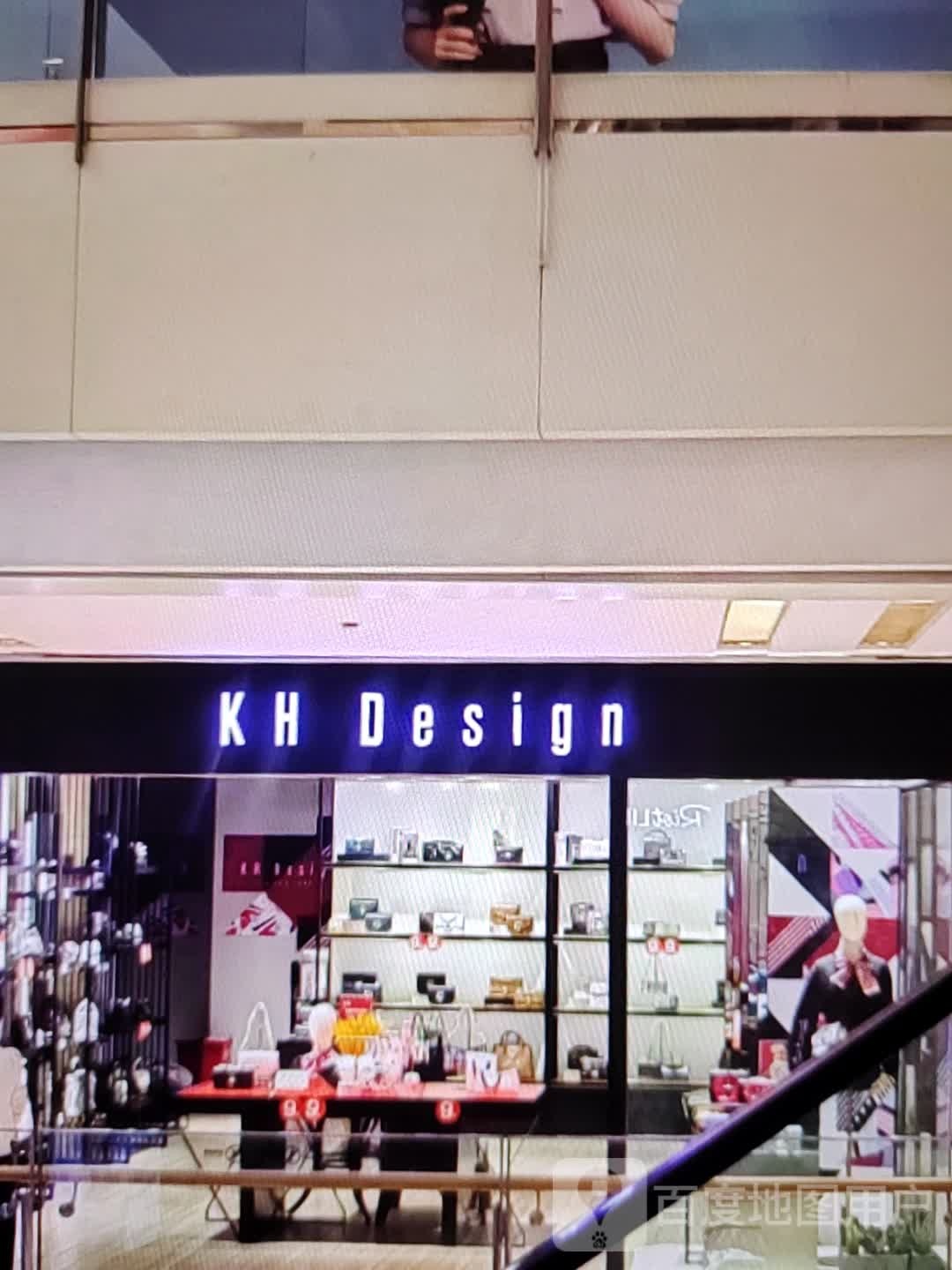 KH Design(打购物广场店)