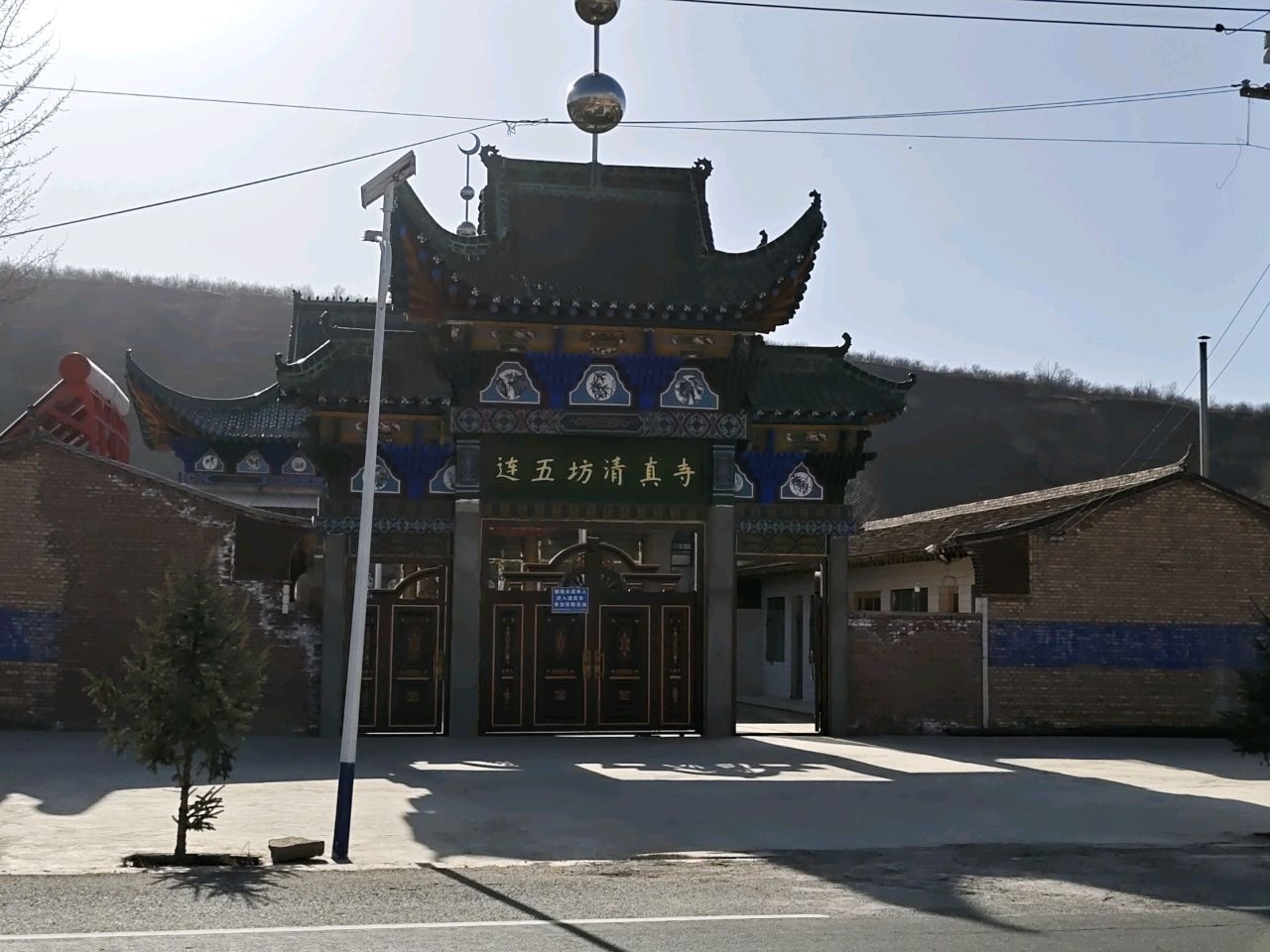 连五坊清真寺