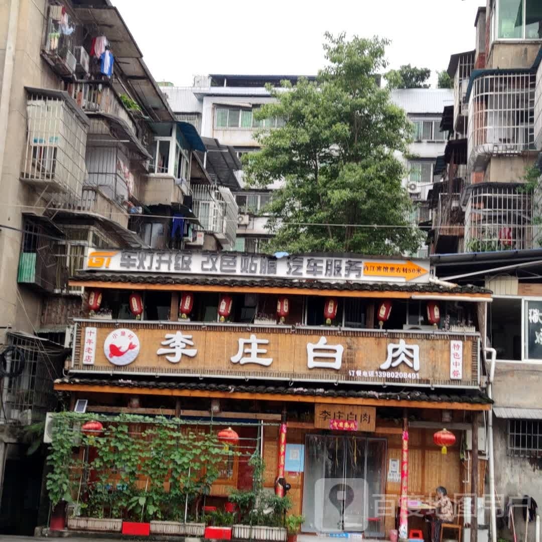GT汽车服务
