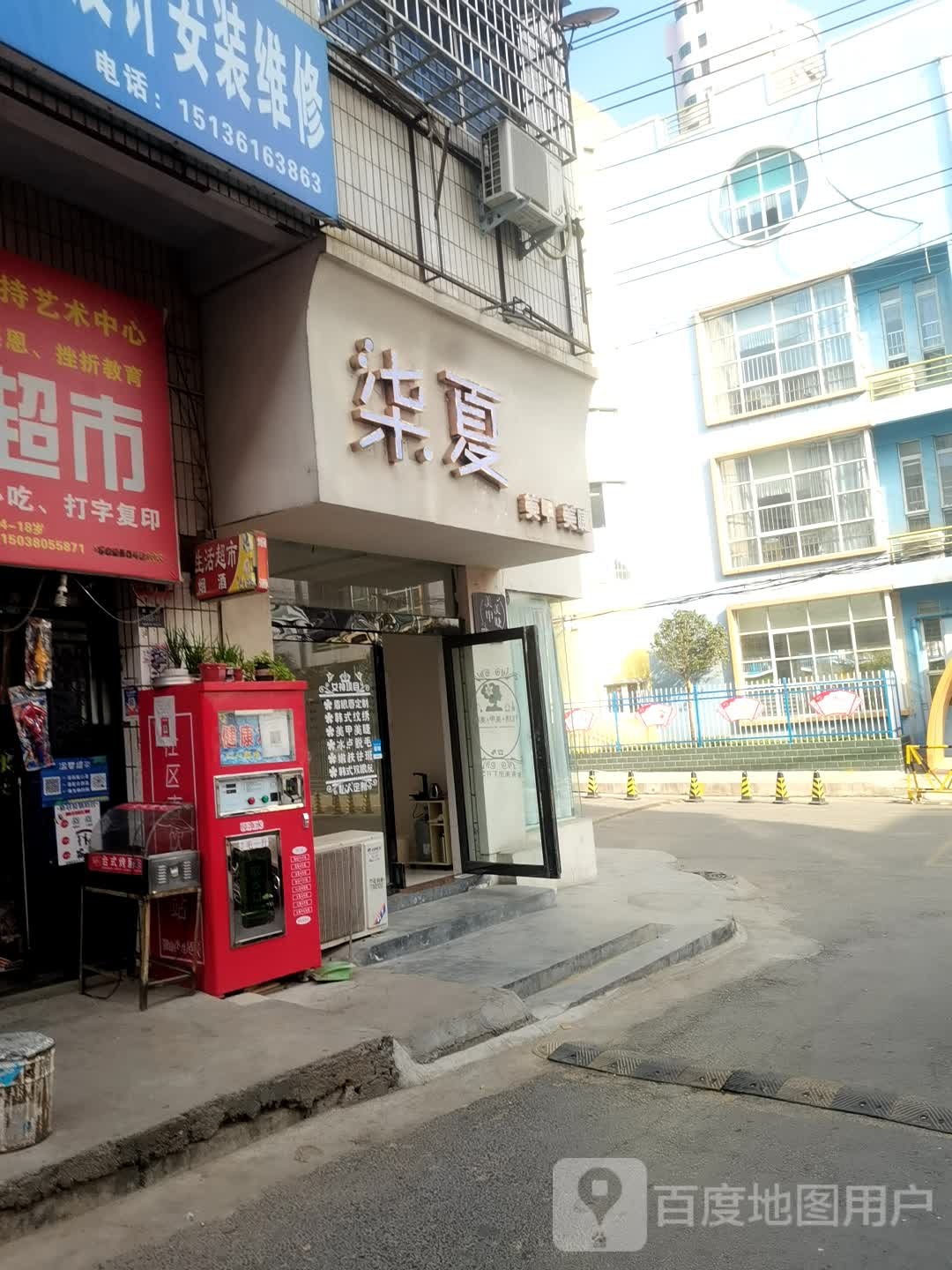 登封市GZ美甲美睫(嵩山路店)