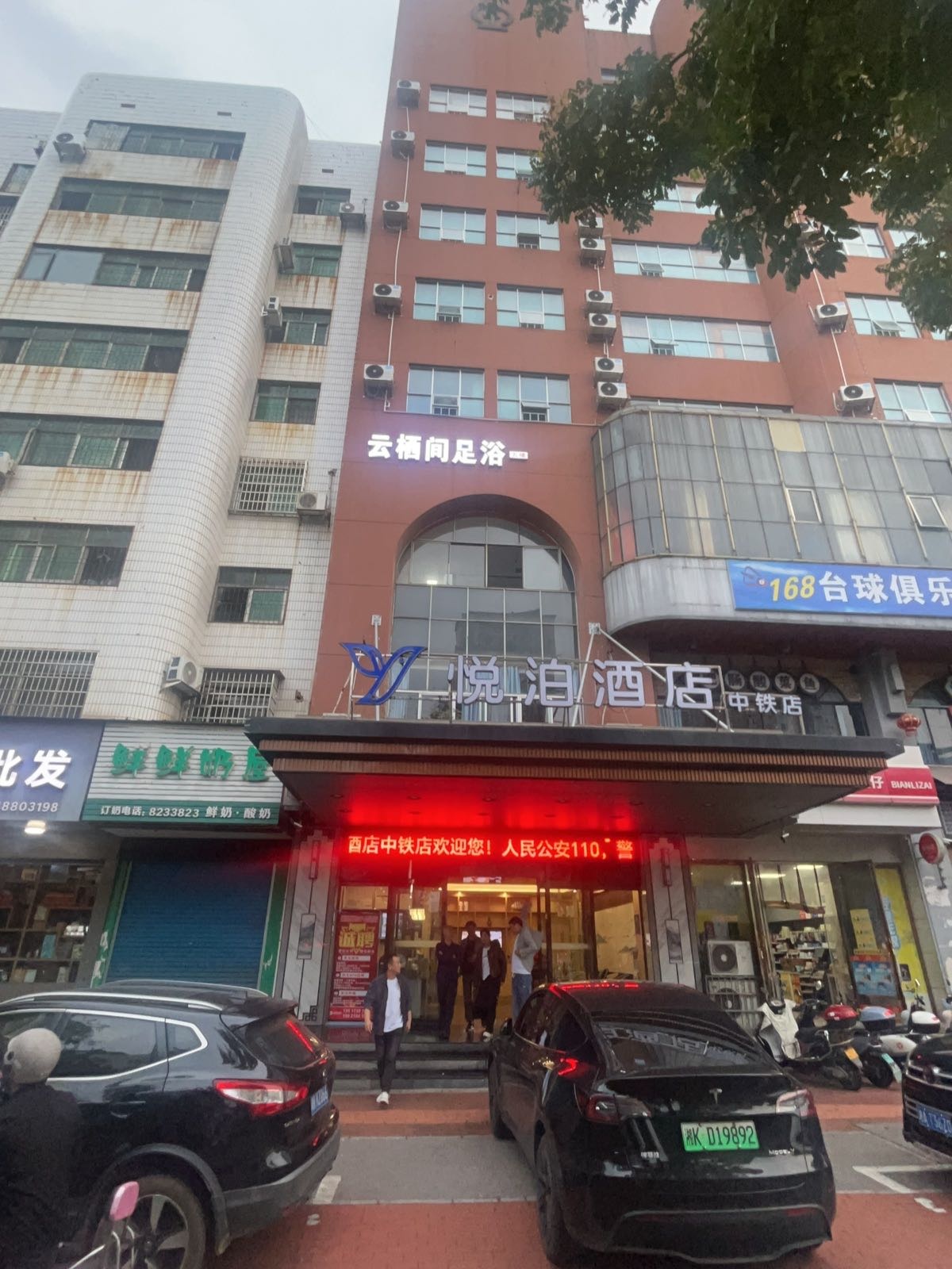 云栖间·养生·轻奢意境泡浴SPA(湘阳街悦泊店)