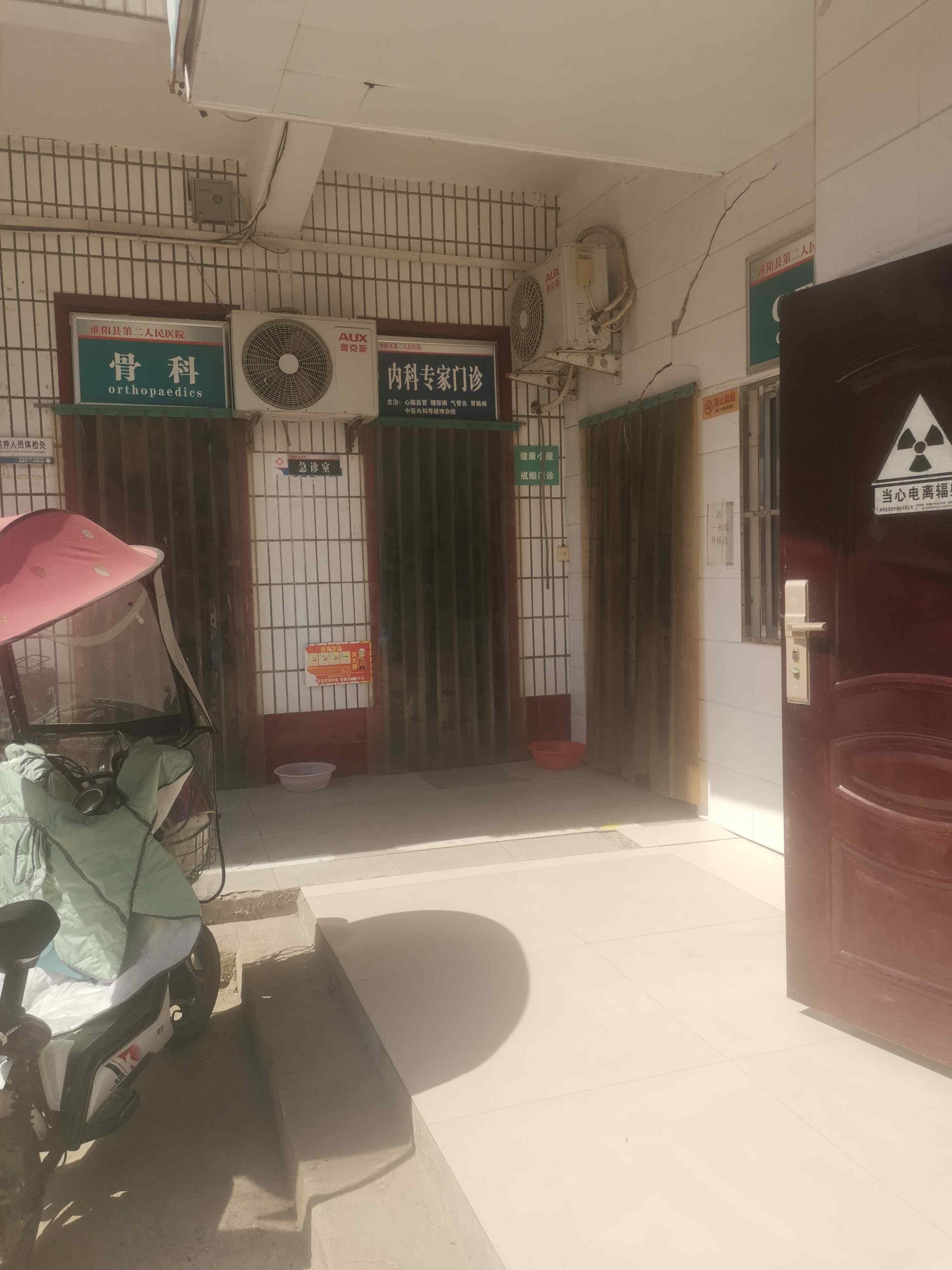 周口市淮阳区人民医院-内科专家门诊