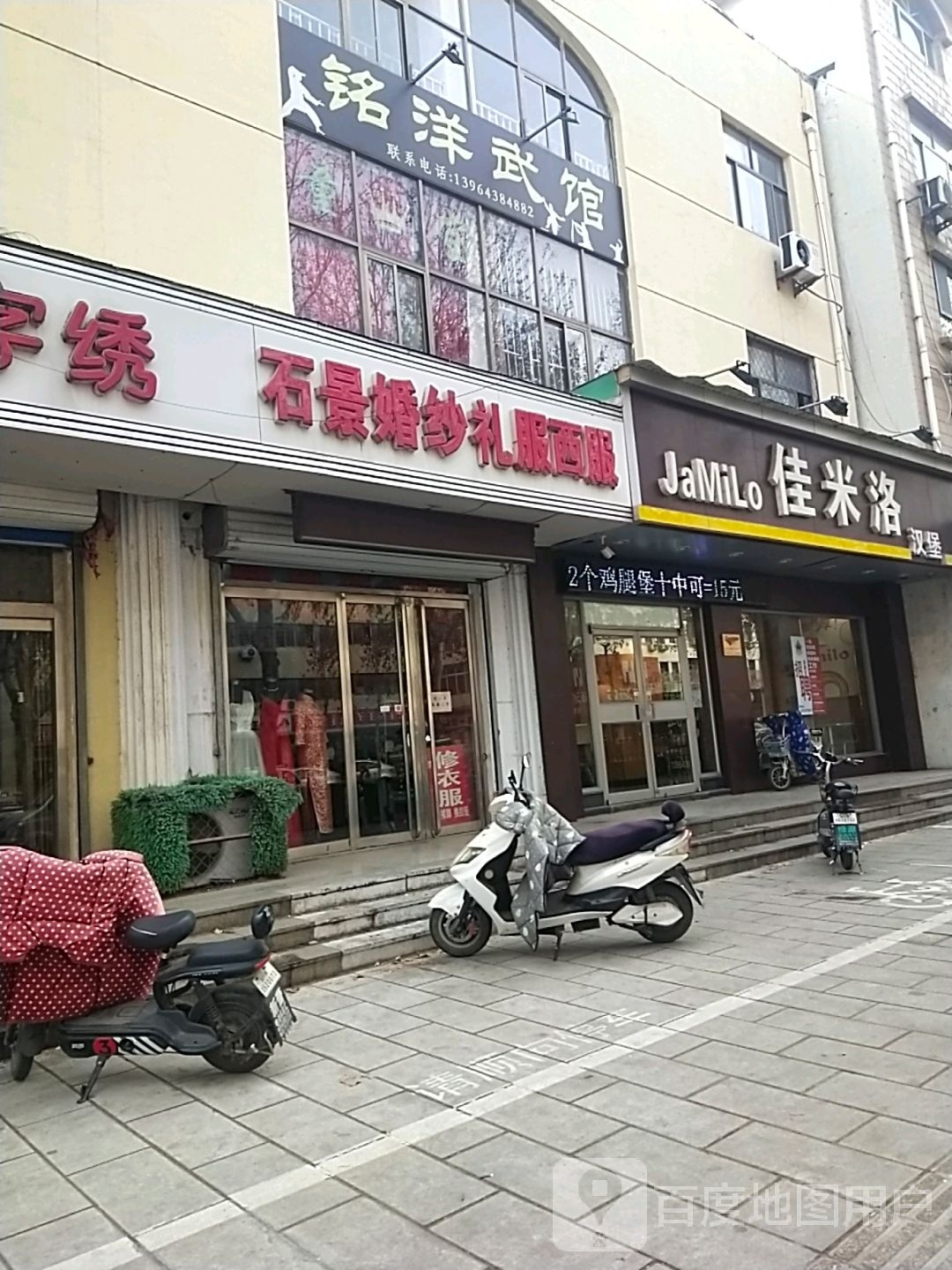 铭洋武官