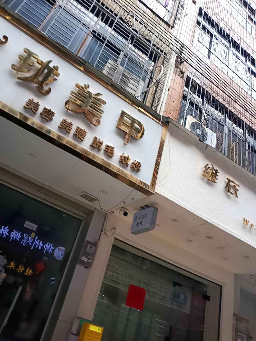 玲珑美甲(红荣街店)