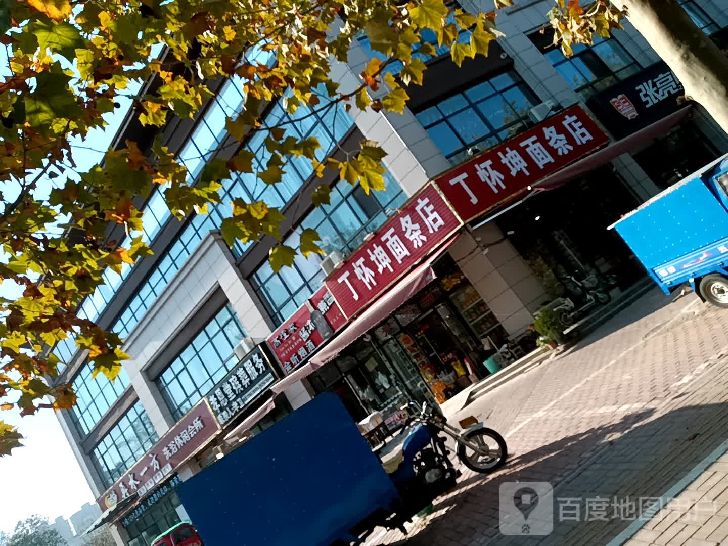再水一方洗浴休闲会所