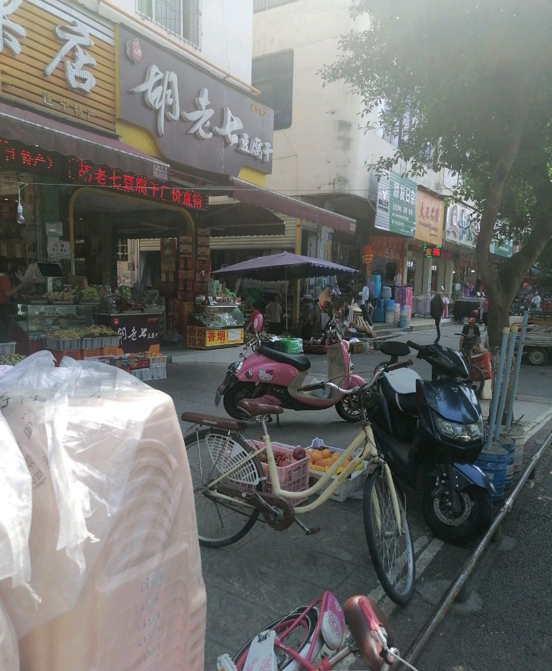 胡老七豆腐干(川中店)