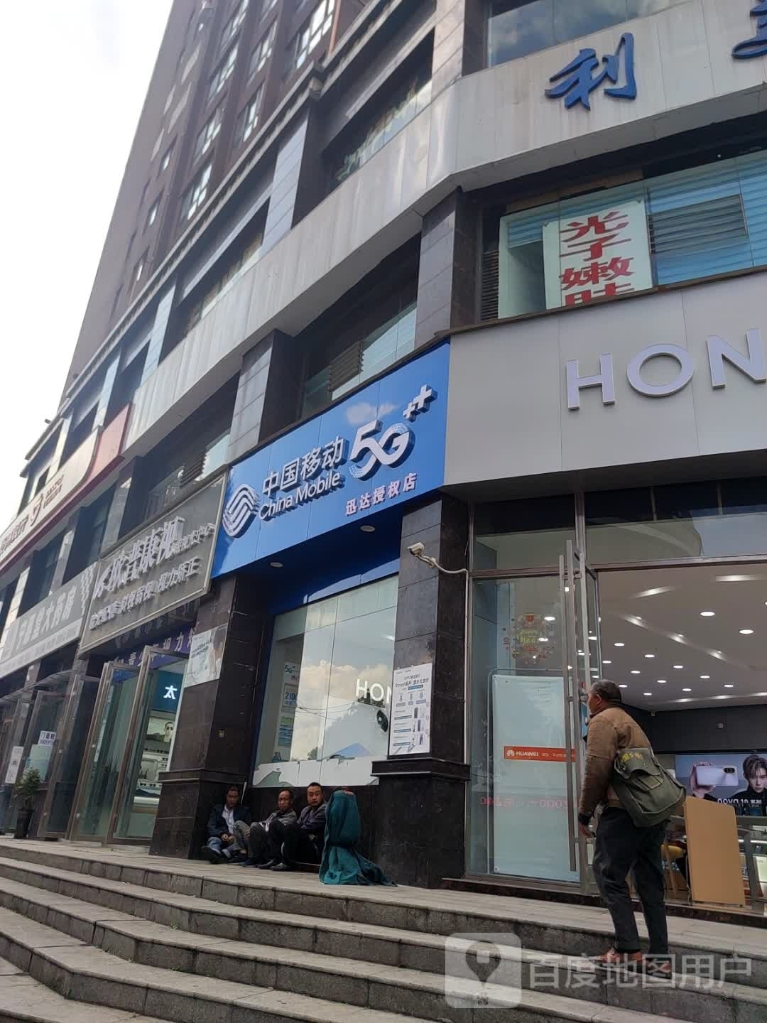 欧普康视光中心(六盘水店)