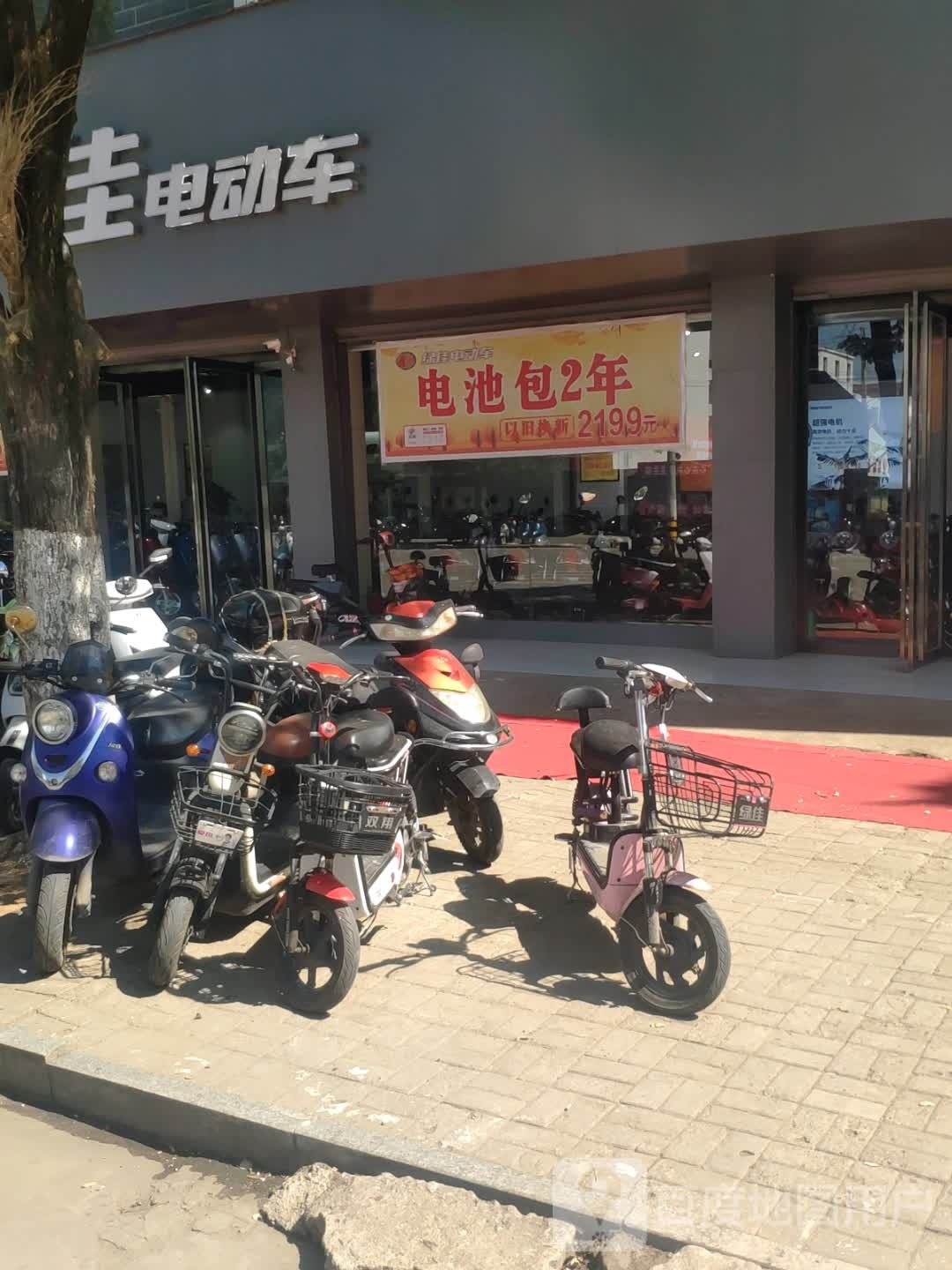 罗山县绿佳电动车(江淮中路店)