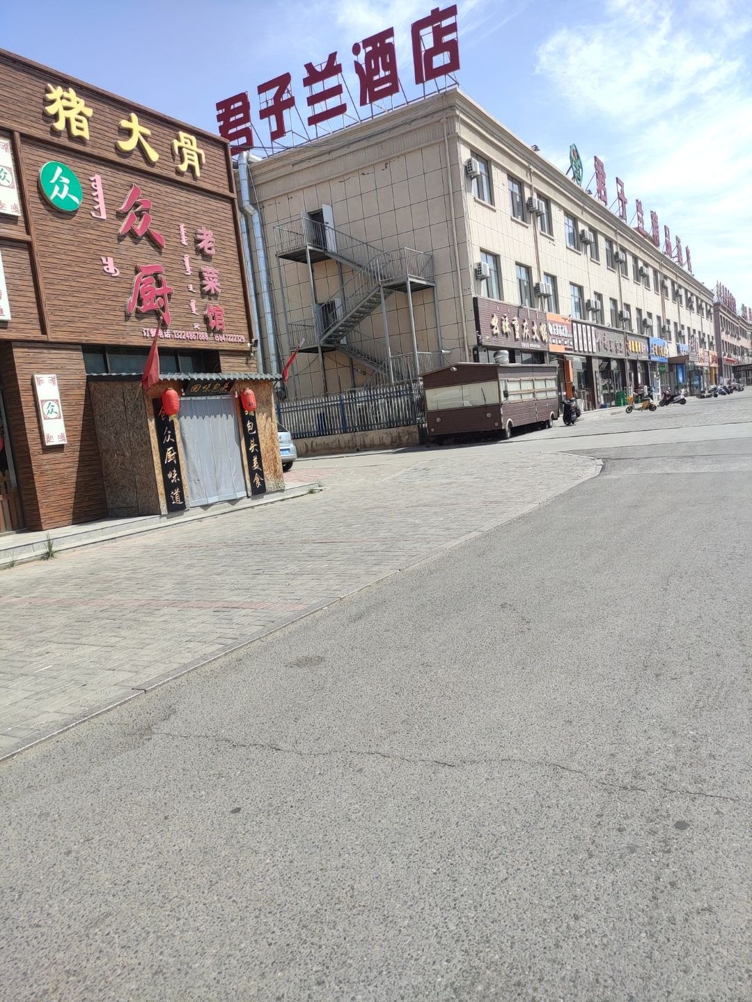 众厨老菜馆环境