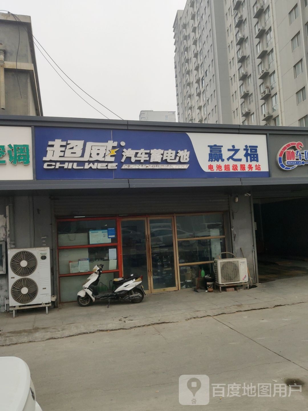 赢之福商贸(授权店)