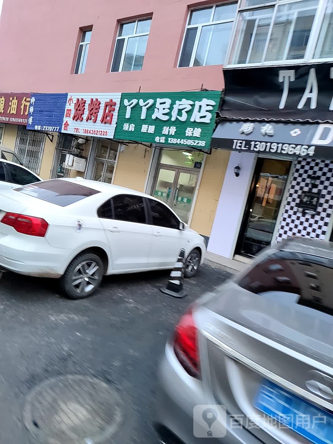 老四合烧烤店