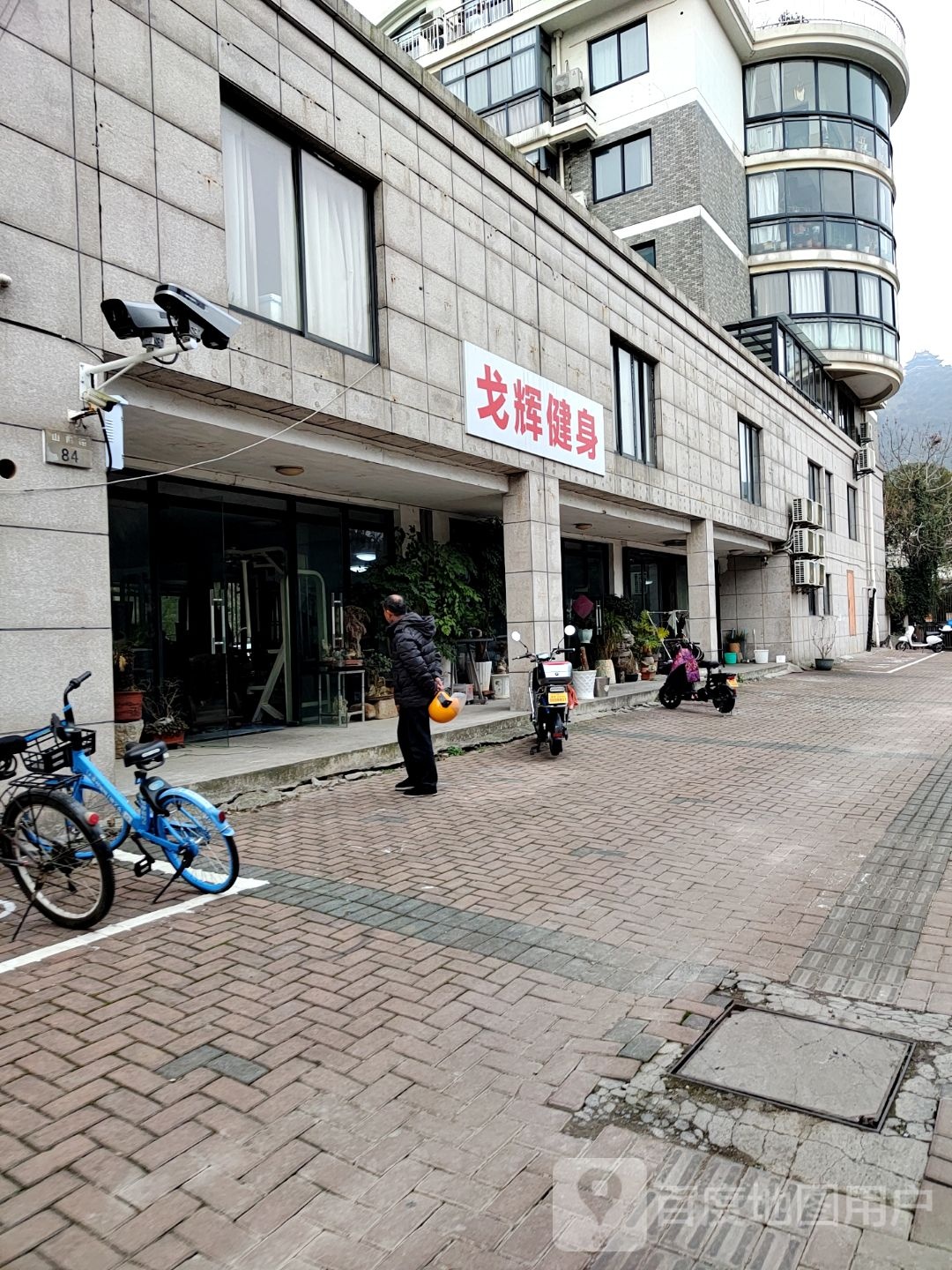 戈徽健身(城市之心店)