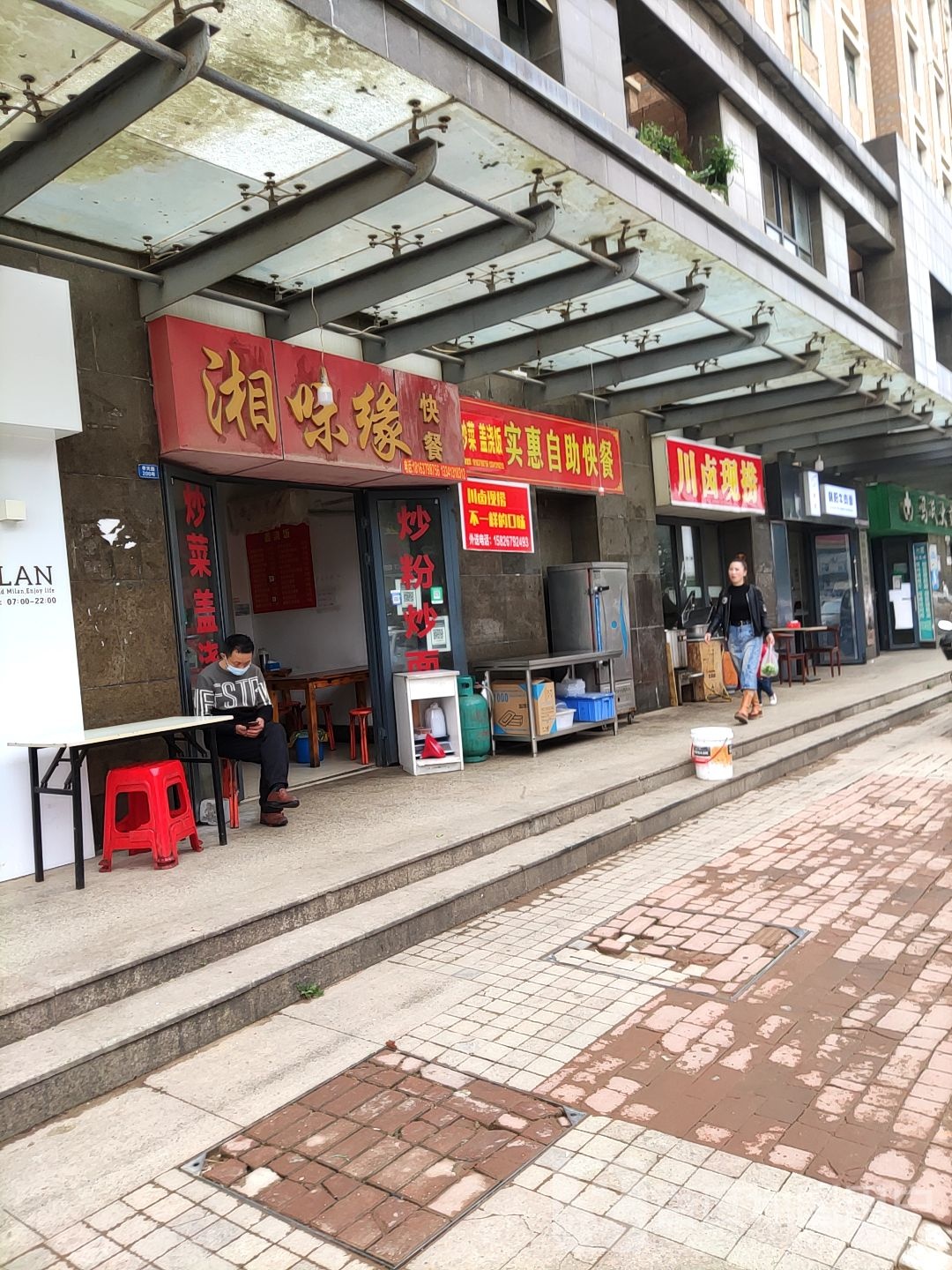 实惠自助快餐(孝天路店)